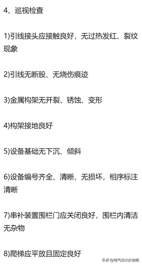 并联电容器和串联电容器的基础知识介绍,全是精华,看完请收藏