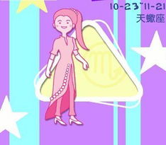 星座情感 最容易受男生宠爱的星座女孩 