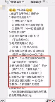 币久网交易平台登录,注册币久网账号 币久网交易平台登录,注册币久网账号 融资