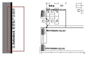 如何彻底去除CAD教育版印记