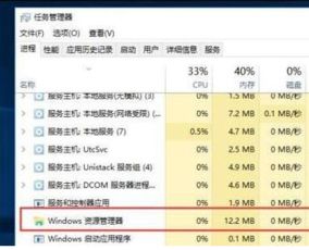 win10一点此电脑就卡死