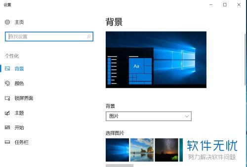 win10安装完系统黑屏