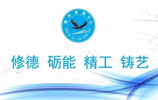 河北清河县职教有什么技校,清河职教中心2023年网站网址