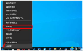 win10网络设置成5G