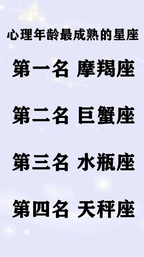 即便分开后,这些星座也总会让人念念不忘,世间罕有的一类人