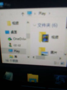 win10重置电脑后任务栏打不开