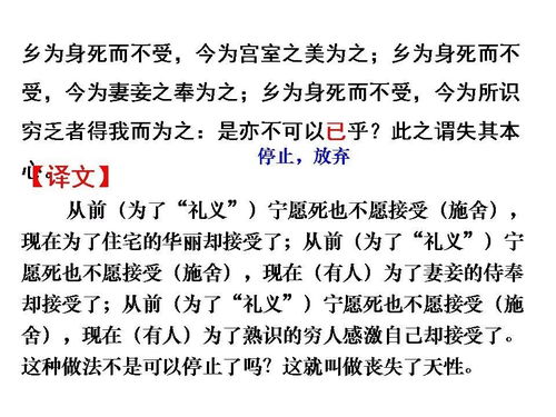 词语解释空空如也;空空如也的意思简单解释？