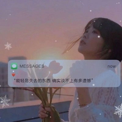 ta找你复合你会同意嘛