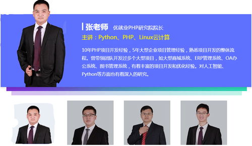 贵阳php培训学校,php培训哪比较好？学费贵不贵？