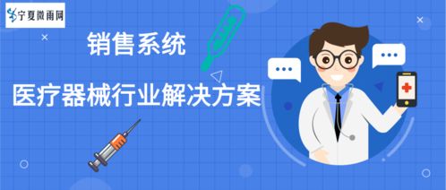 醫療器械行業招聘求職的網站有哪些 ，杰帆醫療器械招聘信息