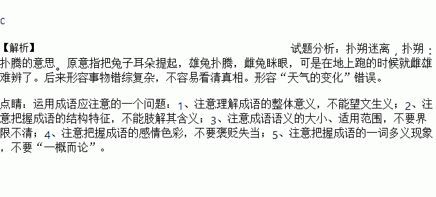 用讲人情造句;仗义执言和仗义直言哪个正确？