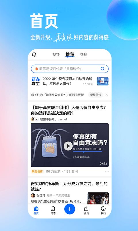  欧陆词典知乎,欧陆词典——你的英语学习好帮手 天富平台