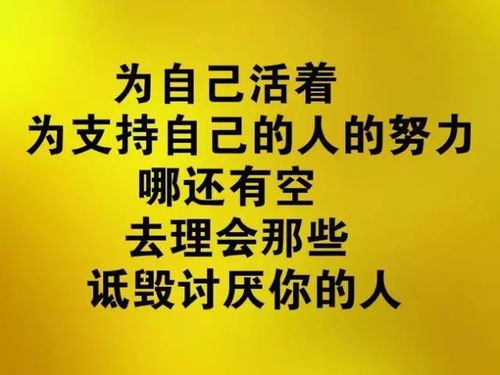 餐饮正能量段子励志语-餐饮人段子？