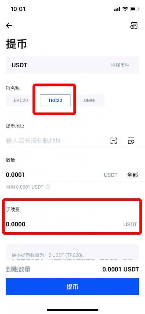 heco和erc20可以互转吗,HECO和ERC20可以互换吗? heco和erc20可以互转吗,HECO和ERC20可以互换吗? 词条