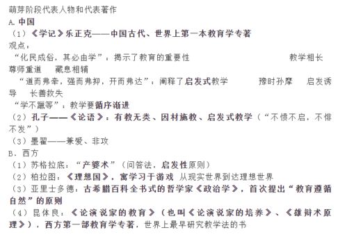 议论性网络名言  论说文与论述文的区别？