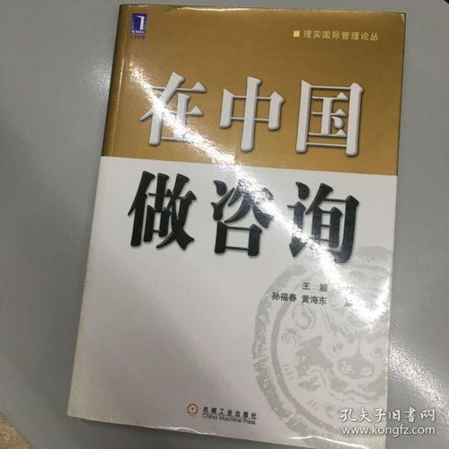 理实国际公司怎么样？具体是做什么的~