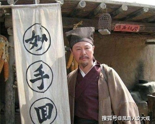 大师对将军说 起兵必败 将军 我能活多久 大师 今日你我都死