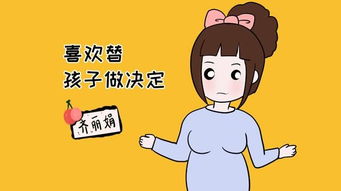 如果你是这样的妈,最容易培养低智商 低情商的孩子 