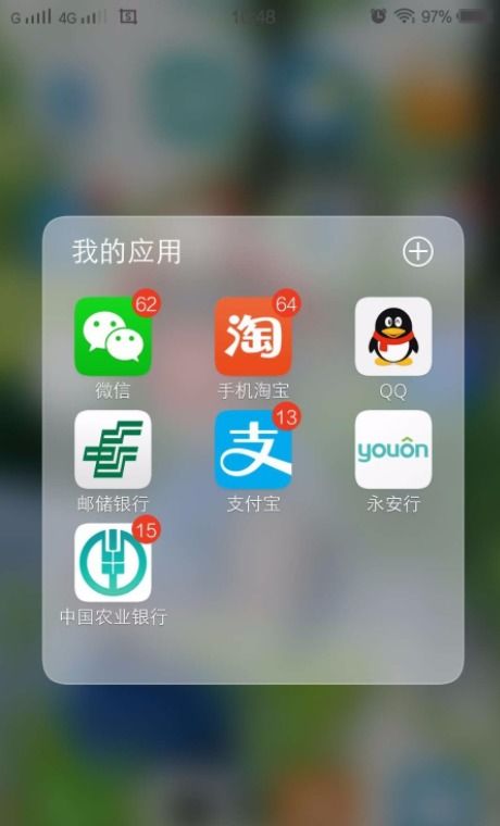 微信关注 中国农业银行 后,怎样设置免费微信提醒呀，农行信用卡免费信息提醒