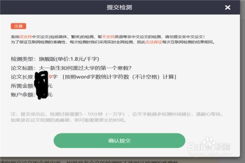 为什么知网查重比paperpass还高 为什么Papertime、paperpass重复率更高？