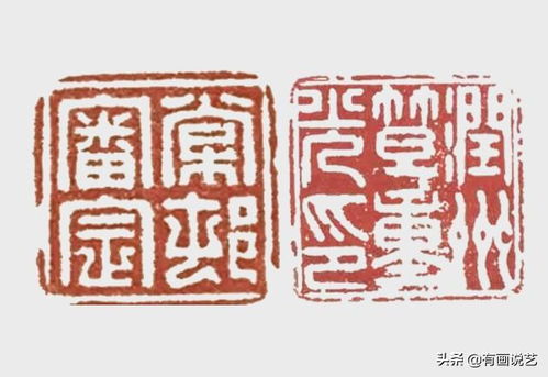 无名画家画了2只猴子,为何能卖3亿 专家 看印章