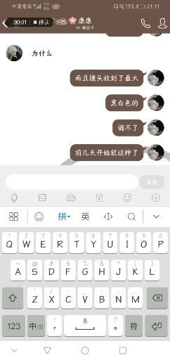 QQ拍照功能突然变得奇怪了是怎么回事 