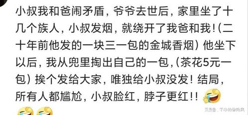 代理商聚餐,有人发烟故意绕过了我,我直接压了他一年的批货单