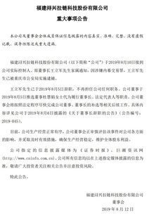 现行刑法对内幕交易罪立案是怎么规定的?