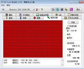 数据恢复1t