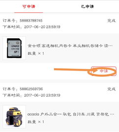 买到假货第三方不管怎么办(买到假货可以退一赔三么)