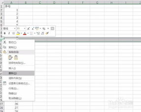 excel自动更新序号在哪里 自动更新序号怎么弄 