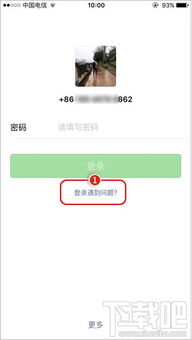 微信登录密码忘记了怎么重新登录,微信密码忘记？别担心，轻松找回重新登录！