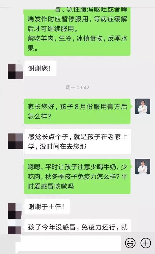 主力为什么老是炒市盈率高得离谱的航天军工股