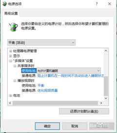 win10怎么查电池用过多久