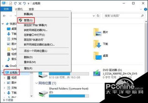 win10如何查看电池情况