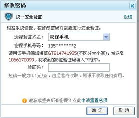 我的QQ不知是让人盗还是让公司回收了，怎么查呢？请大家帮帮我