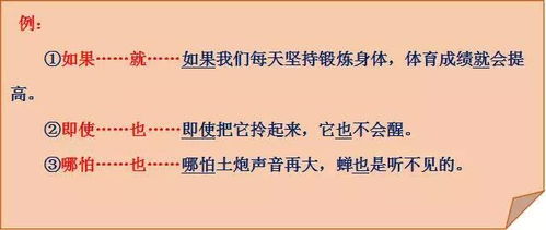 宁愿不肯造句—宁愿也不关联词造句写一个父亲爱孩子的句子？