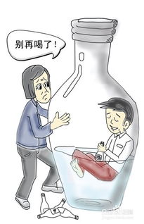 那个有办法能让一个人戒酒？？