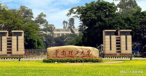 广州开放大学排名,国家开放大学含金量高吗？ 