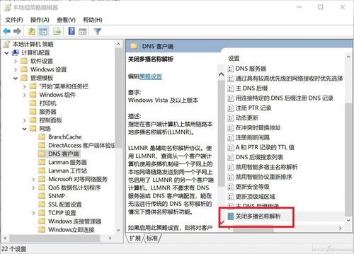 win10不能设置双壁纸