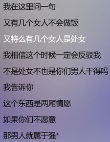 喊麦起源于丐帮 歌词上天的喊麦为什么比说唱low 