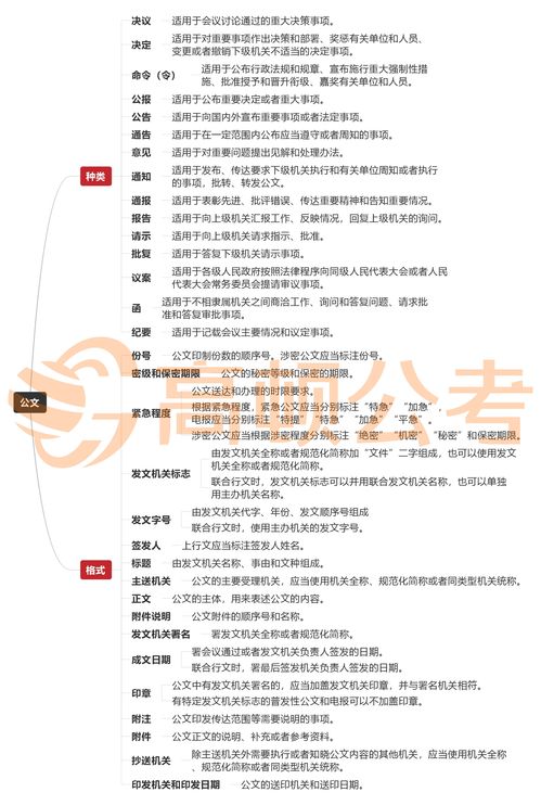 参加中考工作方案范文—中考欢送会方案？