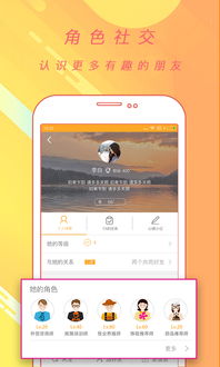 AG网址App：探索科技改变生活的新纪元