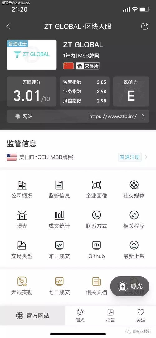 代币交易所app,为什么选择代币交易所app ? 代币交易所app,为什么选择代币交易所app ? 快讯