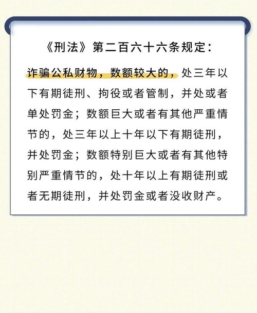 情侣必备的法律小知识