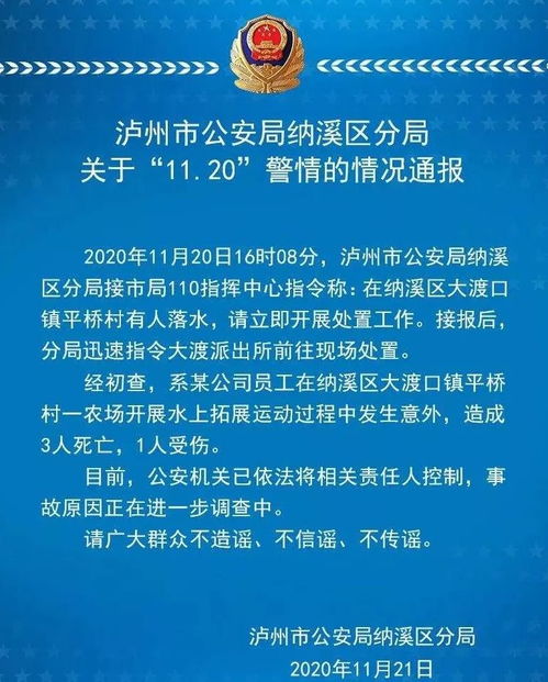 参加公司团建应该注意什么，团建提醒员工安全注意事项