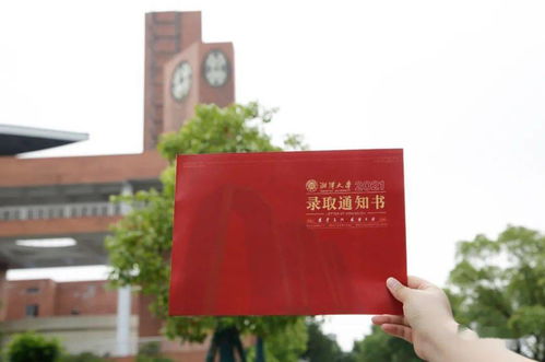 湘潭大学录取通知书(湘潭大学选宿舍入口)