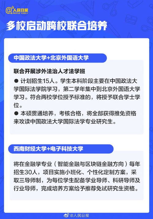 高考考生,2021高考有这些新变化