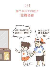 女生突然变冷淡应该直接问原因吗