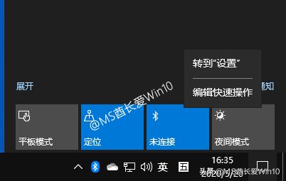 win10台式电脑有蓝牙